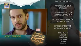 Tere Ishq Ke Naam Episode 30 | Teaser | Digitally Presented By Lux | ARY Digital