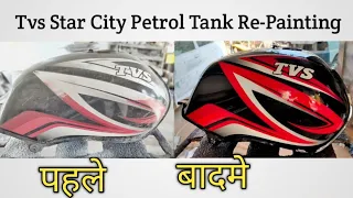 Tvs Star City Petrol Tank painting | Tvs Star City Motorcycle Modified Video #The_sam_Pawar