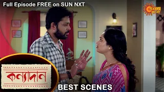 Kanyadaan - Best Scene | 25 August 2021 | Full Ep FREE on SUN NXT | Sun Bangla Serial