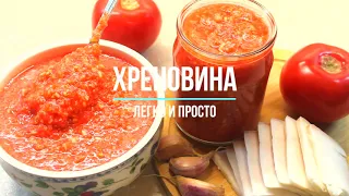 Хреновина на зиму,которая не бродит!