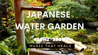 432 HZ 528 HZ JAPANESE WATER GARDEN -MUSIC THAT HEALS