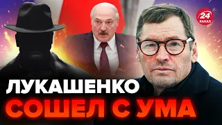 🔥ЖИРНОВ & ГЕНЕРАЛ СВР | Дни ПУТИНА сочтены / ЛУКАШЕНКО уже предал КРЕМЛЬ!@GeneralSVR @SergueiJirnov​