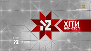 M2 Ukraine - HITS NON STOP End Ident (2016-2020)