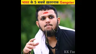 भारत के 5 सबसे ख़तरनाक Gangster 😱| Top 5 Gangster In India #shorts #short #gangster