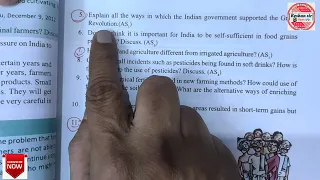 SA-2 ||9th class|| SOCIAL||MOSTLY Repeated Questions full READER||Jaldi se tick☑️lagalo lessonwise