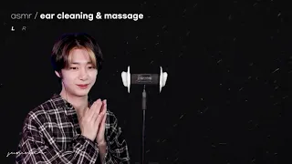 형원 ASMR 편집본 | ear cleaning & massage | HYUNGWON | 3DIO