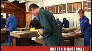 День ефір 25 04 2013  на  22 00  + біжуча стрічка