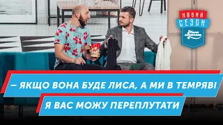 Дівчина з сюрпризом | Мамахохотала Шоу