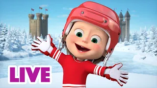 🔴 LIVE STREAM 🎬 Masha and the Bear 🌨️🌱 Seasons come and seasons go ☀️🍂