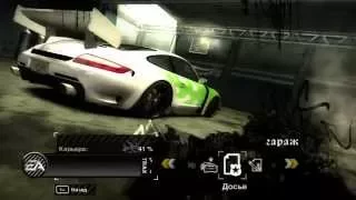 Как взломать Need for Speed Most Wanted на рейтинг(cheat engine)