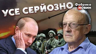 💥ІНСАЙД ПІОНТКОВСЬКОГО: До 12 ЛИПНЯ Путіна попросять ВИВЕСТИ ВІЙСЬКА. Почнуться ТОРГИ ЗА КРИМ