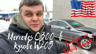 Mercedes C300 в кузове W205 | Стоит ли брать биток из США ?