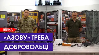 🔴 «Азов» шукає поповнення в Луцьку. Кажуть: беруть тільки вмотивованих!