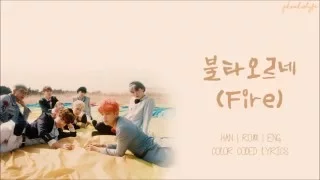 BTS (방탄소년단) - 불타오르네 (FIRE) [Color Coded Lyrics Han|Rom|Eng]