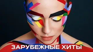 Ремиксы 2023 🔥 Зарубежные хиты 2023 ⚡️ Клубная музыка 💃 Топовые песни 2023 ❤️ Музыка в машину 🚖