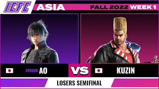 Ao (Noctis) vs Kuzin (Paul) Losers Semifinal - ICFC TEKKEN Asia: Fall 2022 - Week 1
