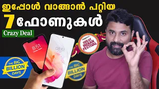 TOP 7 PHONES to BUY in Flipkart Big Billion Days Sale 2023 | CRAZY Smartphone Deals & Offers