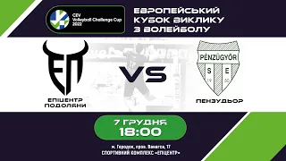 1/16 Європейського Кубку Виклику "Епіцентр-Подоляни" VS "Пензудьор" 07.12.2021