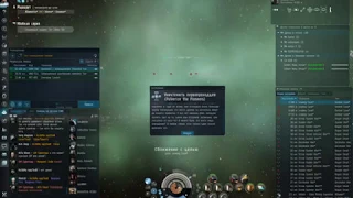 EVE Online Комплекс с привидениями + Уничтожить первопроходцев (Pulverize the Pioneers) 2019