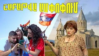 Ադրբեջանի փլուզումից հողերի վերադարձ և Հայաստանի վերածնունդ
