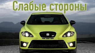 SEAT Leon II проблемы | Надежность Сеат Леон 2 с пробегом