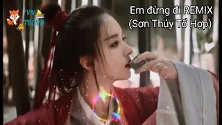 Em đừng đi | 你摸走 | Sơn Thủy Tổ Hợp | 山水组合 | NHẠC TRUNG QUỐC HAY NHẤT