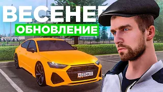 ВЕСЕННЕЕ ОБНОВЛЕНИЕ на AMAZING ONLINE в GTA CRMP! АВТОУГОН, НОВАЯ КАРТА, ДЕНЬ РОЖДЕНИЯ!