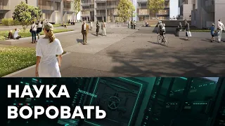 Технологии России в опасности! Кто пилит бюджеты и богатеет  — Гражданская оборона на ICTV