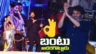 Allu Arjun And Pooja Hegde live Dance For Ramuloo Ramulaa Song @ #AVPLSuccessCelebrations | FL