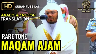 Maqam Ajam Qur'an Recitation | Surah Fussilat | Yasser Al Dosari | مقام عجم | The holy dvd English