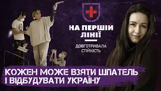 «Будуємо Україну разом» | Як 8 000 молодих людей відбудовують українські міста