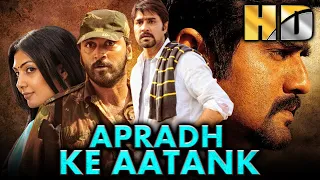 Apradh Ke Aatank (HD) (Virodhi) - Srikanth's Superhit Hindi Dubbed Movie | Kamalinee Mukherjee