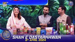 Shan e Dastarkhwan | Almond Caramel Kheer Recipe | 8 April 2024 | #shaneiftar