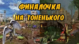 Герои 3. HOTA:JC. VooDooSh(Замок) vs KING_spb(Крепость) 10.07.2021