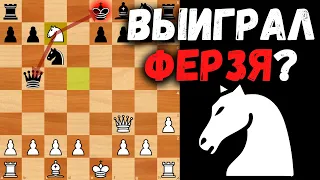 Красивый выигрыш черного Ферзя! Шахматная ловушка!