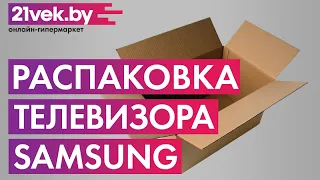 Распаковка — Телевизор Samsung UE50AU9010UXRU