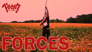 Forces - Berserk 1997 [Guitar Version]