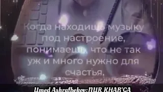Umed Ashrafbekov: NUR KHAB'GA.