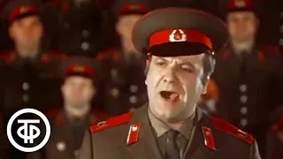 Ансамбль им. А.В.Александрова "Марш военных музыкантов" (1975)