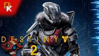 DESTINY 2 прохождение | ГОРОД ГРЕЗ | ЗАЛ ЗВЕЗДНОГО СВЕТА | ПОРУЧЕНИЯ в соло