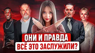 КУЛЬТУРА ОТМЕНЫ. Борьба за справедливость или Массовый хейт? Влияние социальных сетей на репутацию.