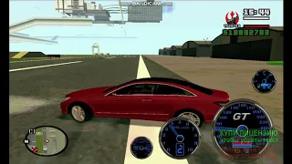 Играю GTA San Andreas SUPER CARS.