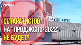 Посольство Азербайджана в России о Провокации на " Продэкспо-2022 " | Baku TV | RU