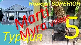 Обзор отеля MARTI MYRA Village (Кемер, Турция). Часть 5 - Номерной фонд