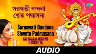 Saraswati Bandana - Shweto Padmasana | Om | Swagatalakshmi Dasgupta | Audio