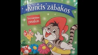 Vecmāmiņas Pasakas. Runcis Zābakos. Audio Pasaka.