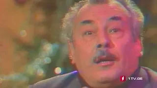 „ მიყვარხარ ძლიერ... ძლიერ...“ - გურამ საღარაძე (1985)