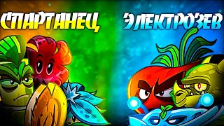 Инверсионный Спартанец vs Электрический Зев. Четвертый бой VIII Чемпионата PvZ Дичи!