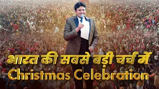 INDIA'S BIGGEST CHURCH CELEBRATING CHRISTMAS  IN MORE THAN 27 BRANCHES || Ankur Narula Ministries