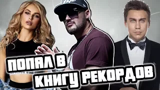 Зафиксировали новый рекорд. Толстый против качка. Туса на крыше